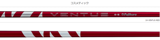24 VENTUS RED・標準セット(Callawayスリーブ)