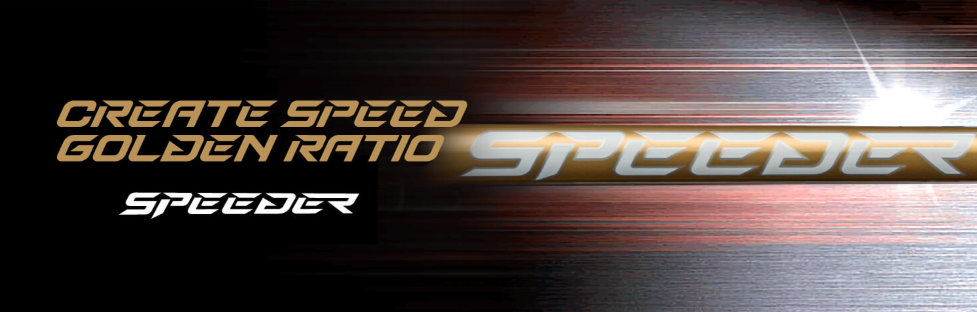 SPEEDER NX GOLD　中調子　振動数でカスタマイズ　