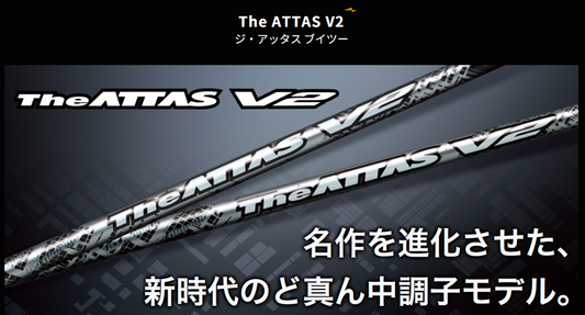 The ATTAS V2・標準セット(Callawayスリーブ)
