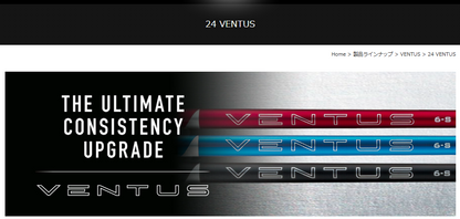 24 VENTUS RED 振動数でカスタマイズ