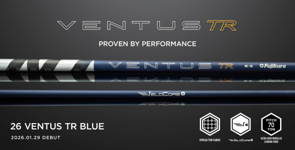 26 VENTUS TR BLUE 振動数でカスタマイズ